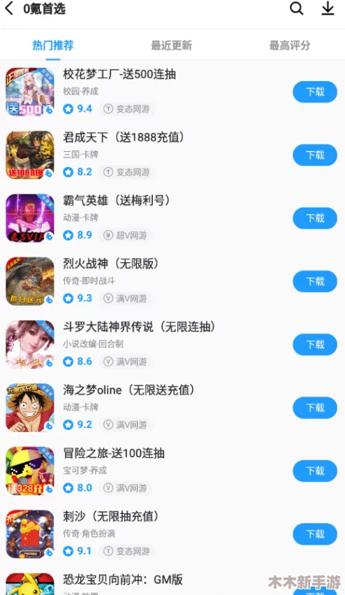 2024年度热门榜单：高人气在线手游排行，哪款游戏人数最多趣味无穷？