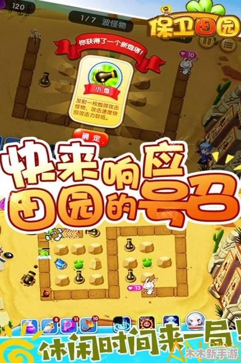 2024年精选田园模拟手游榜单：探索最有趣的种植类游戏新体验
