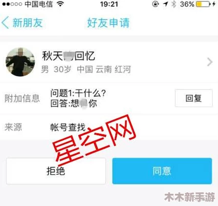 抖阴在哪里下载？网友评价：值得一试的约会交友神器，快速找到心仪对象