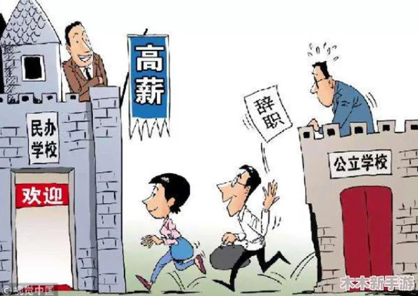 共享校霸(n)作者：一粒笋，校园生活中的友情与竞争交织的热血青春故事