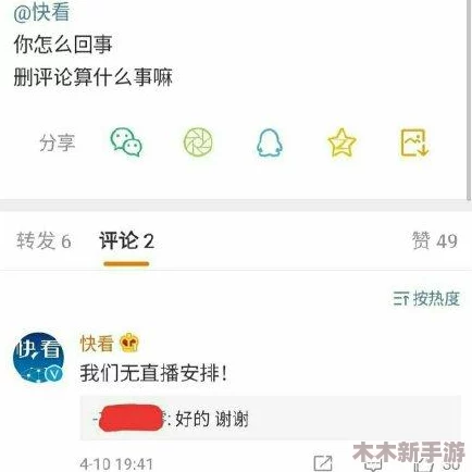 “17c吃瓜爆料黑料视频，网友热议真相背后的故事与隐藏层面”