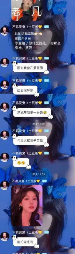 “17c吃瓜爆料黑料视频，网友热议真相背后的故事与隐藏层面”
