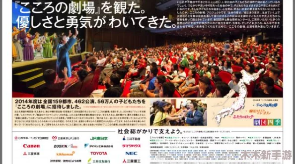 119047 神秘电影电路：探寻观众解读与评论背后的深层意义与情感共鸣
