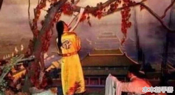 李自成把陈圆圆放在八仙桌前，揭示了权力与爱情交织的历史悲剧与文化反思