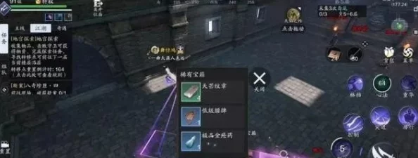火影忍者手游攻略：宇智波止水须佐能乎秘卷搭配优选指南