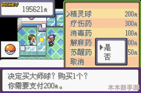 榨汁精灵的繁衍要求在想贪婪，是否意味着对资源占有的无尽追求与生态平衡的悖论？