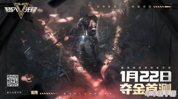 超凡先锋游戏内涂装与外观装备的高效销售策略