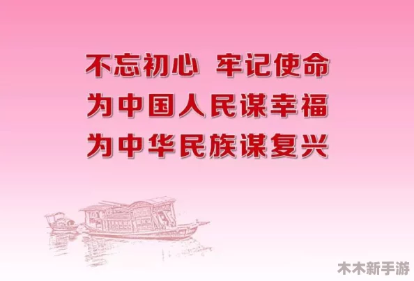 幸福家庭红霞乐敬依：温馨时光与亲情的美好交织，感受生活中的点滴快乐与爱意