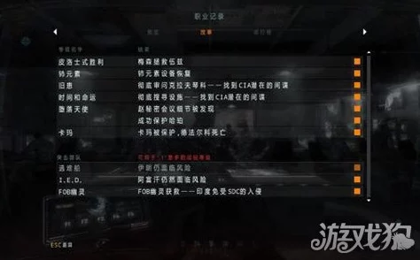 使命召唤9:全技能武器攻略与连杀奖励实战运用指南 使命召唤9:全技能武器攻略与连杀奖励实战运用指南