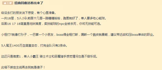 17C.一起槽：用户热评与深刻见解交融，探讨生活中的烦恼与吐槽趣事