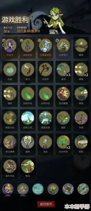 《月圆之夜》S5赛季全新附着流策略实战指南与玩法拓展 《月圆之夜》S5赛季全新附着流策略实战指南与玩法拓展