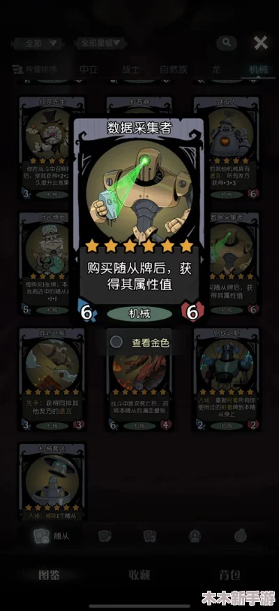 《月圆之夜》S5赛季全新附着流策略实战指南与玩法拓展 《月圆之夜》S5赛季全新附着流策略实战指南与玩法拓展
