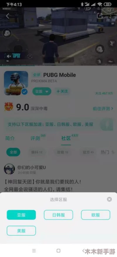 地铁逃生游戏中如何体验独特的2v2对抗模式