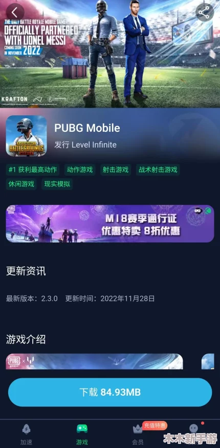 地铁逃生游戏中如何体验独特的2v2对抗模式 地铁逃生游戏中如何体验独特的2v2对抗模式