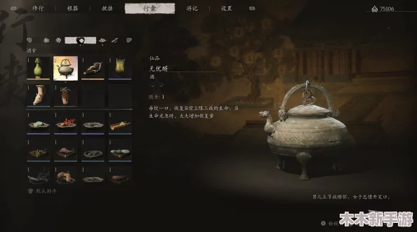 黑神话悟空酒品试炼第四章攻略：全面解锁与策略实战精讲指南