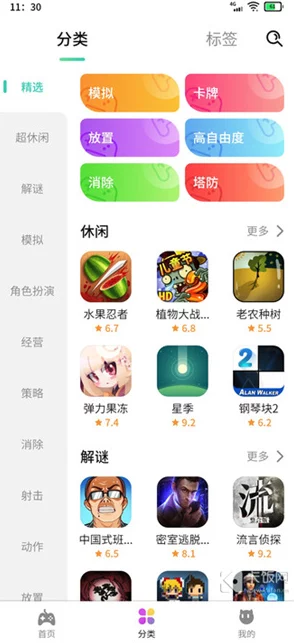 2024年度精选热门开心小游戏大汇总，畅玩不停乐趣无穷