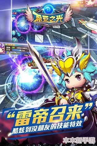 光遇姆明季终极告别：全面探索毕业限定物品珍藏指南
