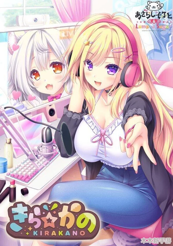 2024精选安卓galgame游戏宝库：十大热门美少女题材手游下载推荐