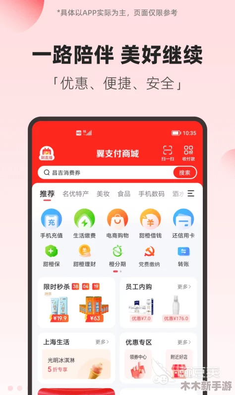 叼嗨软件：热门词大揭秘，你绝对不能错过！