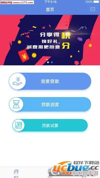 叼嗨软件：热门词大揭秘，你绝对不能错过！