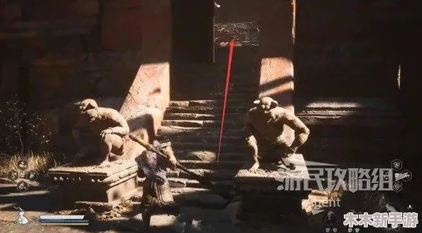 黑神话悟空酒品试炼第三章攻略:解锁方法与实战策略全览 黑神话悟空酒品试炼第三章攻略:解锁方法与实战策略全览
