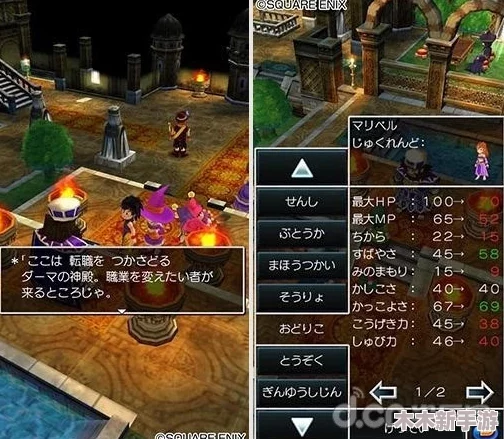 勇者斗恶龙7游戏存档技巧与步骤全面指南