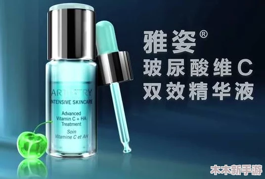 甘雨乳液狂飙：畅享肌肤水润与青春活力的完美结合，焕发自然光彩的护肤新体验