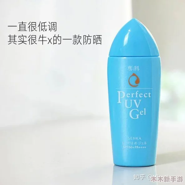 甘雨乳液狂飙：畅享肌肤水润与青春活力的完美结合，焕发自然光彩的护肤新体验