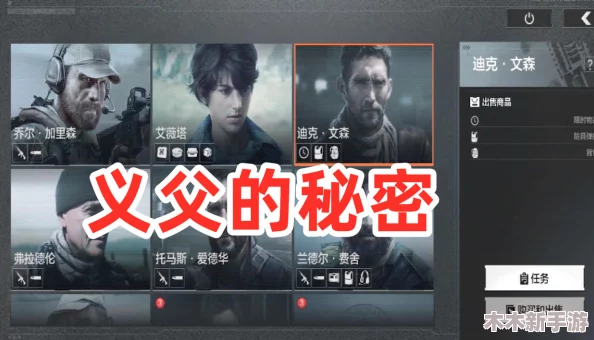 暗区极限挑战:迪克文森的策略与勇气,突围生死边缘的较量 暗区极限挑战:迪克文森的策略与勇气,突围生死边缘的较量