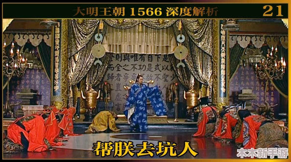 大辽皇后1v3：一场权谋与情感交织的史诗之旅，令人心潮澎湃的传奇故事