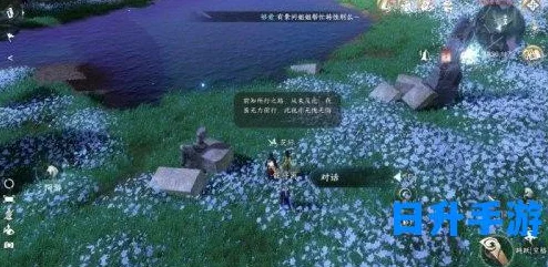永夜星都秘境探索：逆水寒手游山洞位置全收录指南