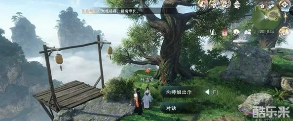 永夜星都秘境探索:逆水寒手游山洞位置全收录指南 永夜星都秘境探索:逆水寒手游山洞位置全收录指南