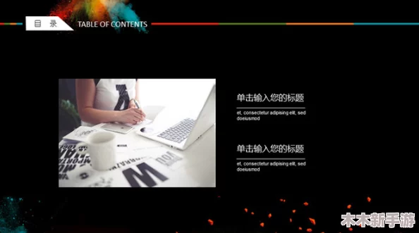 张雨欣艺术欣赏ppt：解锁美的密码，开启视觉盛宴的奇妙之旅