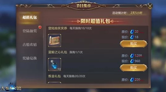 三国杀策略盛宴：详解集智技能，解锁智慧博弈新境界