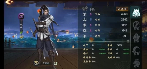 三国杀策略盛宴：详解集智技能，解锁智慧博弈新境界