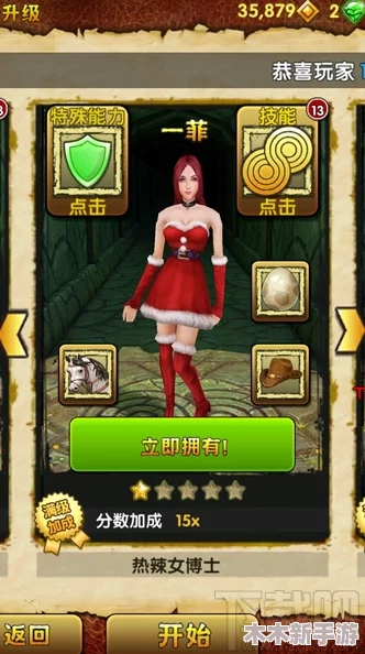 探索平衡奥秘：全面征服之力神庙游戏攻略指南