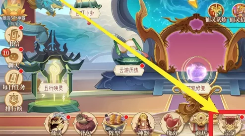 六界召唤师神器系统全解析：等级奖励与神器获取汇总指南
