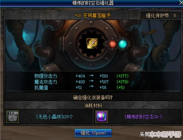 DNF各职业投入成本对比：探寻哪些角色更经济省钱之选
