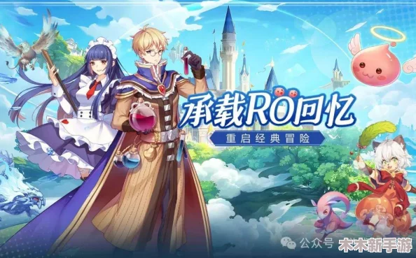 2024年度精选十大热门角色扮演手游榜单，畅玩最受欢迎RPG游戏推荐