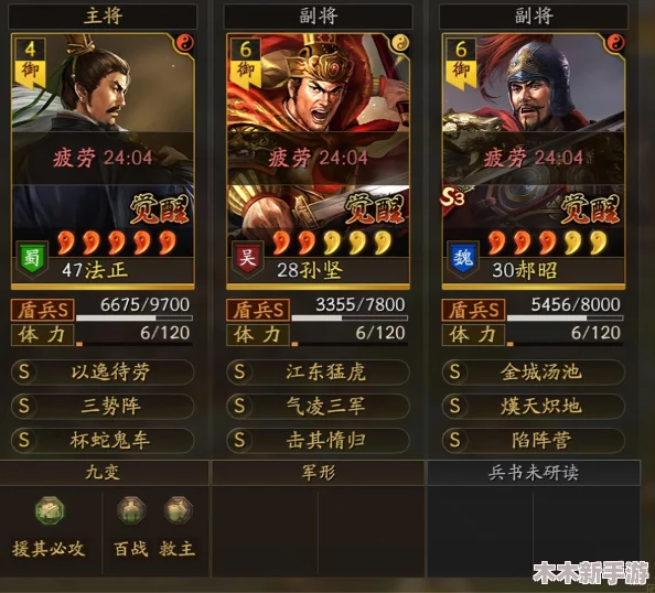sp孙坚是核心卡嘛？了解他的强大技能与战斗策略，助你在游戏中取得胜利！