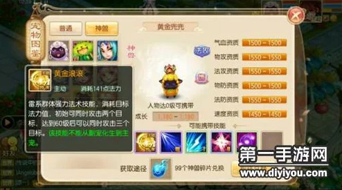2024年精选超大型手游推荐：高人气50G以上游戏下载合集