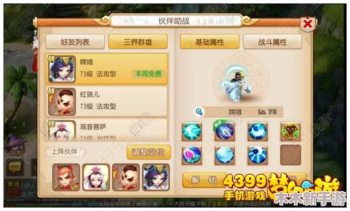 2024年精选超大型手游推荐：高人气50G以上游戏下载合集
