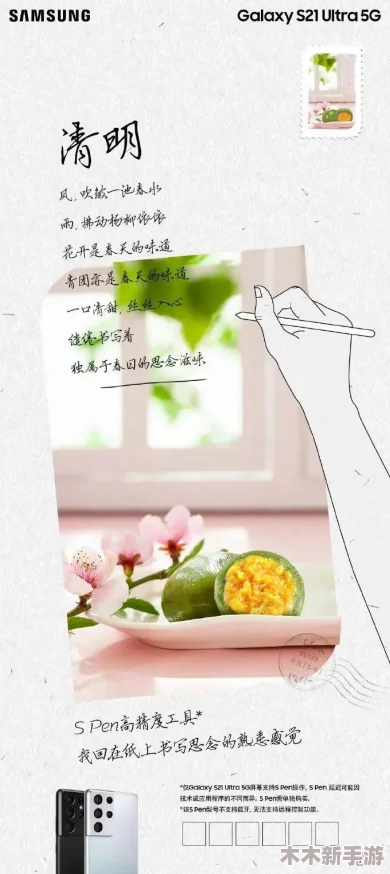 樱花成品ppt的网站免费观看，畅享优质资源与创意灵感的最佳选择！