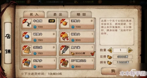烟雨江湖六扇门任务攻略：全新玩法与技巧分享，助你轻松完成挑战！