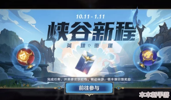 2024年度精选：手机游戏人气爆棚，探索前十名最有趣的人气手游榜单