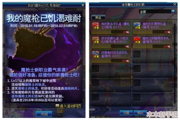 《地下城与勇士起源》全面指南：高效获取职业转职书实用攻略