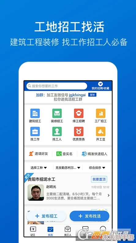 黄沙金业app官网下载：用户评价与使用体验分享，助你更好地了解这款应用的优势与不足