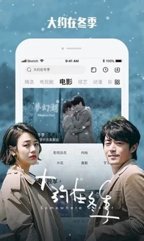 天美麻花视频大全：精彩纷呈，让人流连忘返