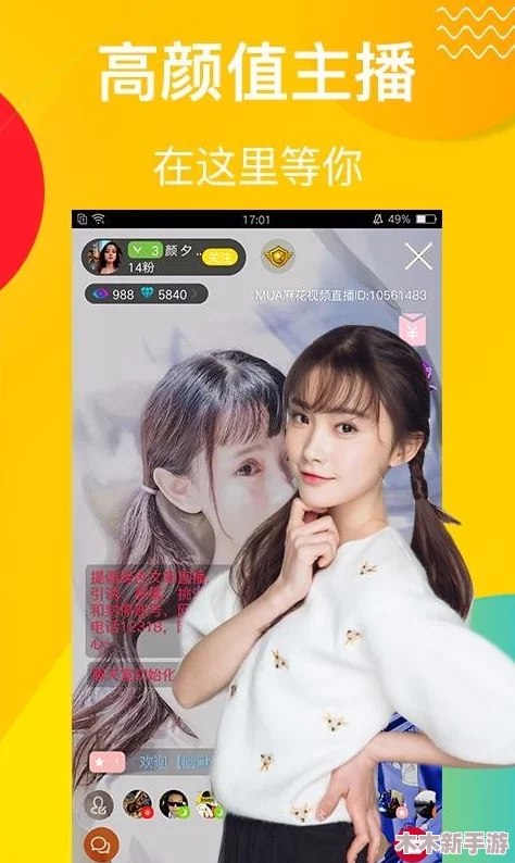 天美麻花视频大全：精彩纷呈，让人流连忘返