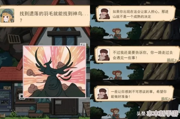 2024精选女生休闲治愈系游戏榜单：放松心灵的好玩游戏全集